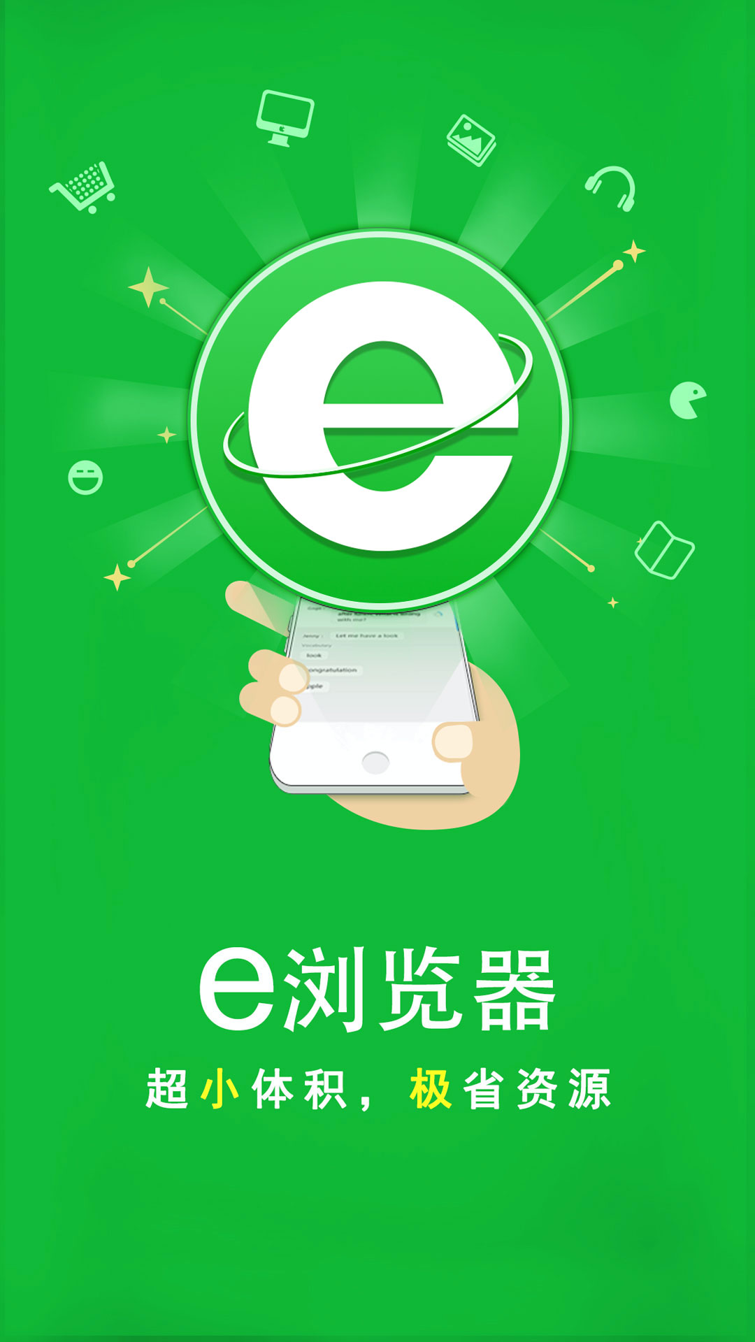 维修工和修理工的区别图片截图