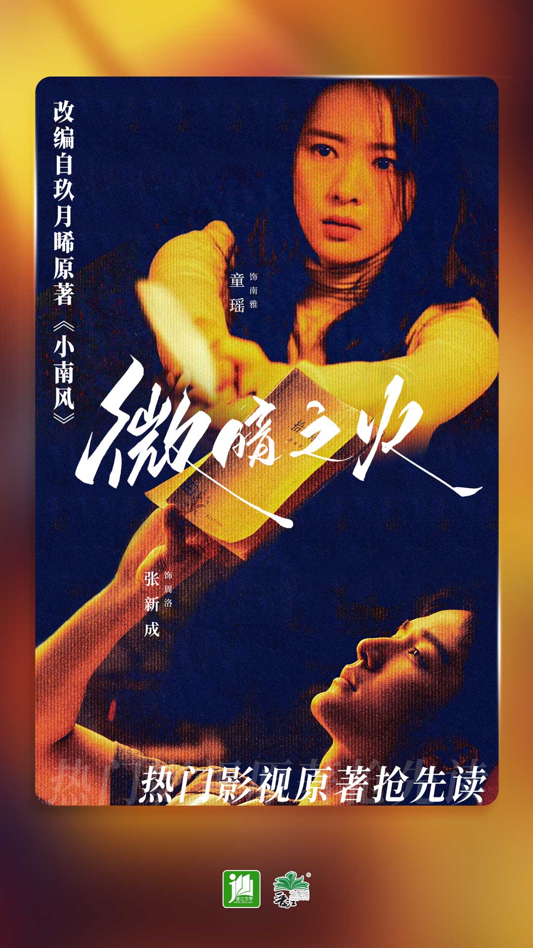 维修工和修理工的区别图片截图