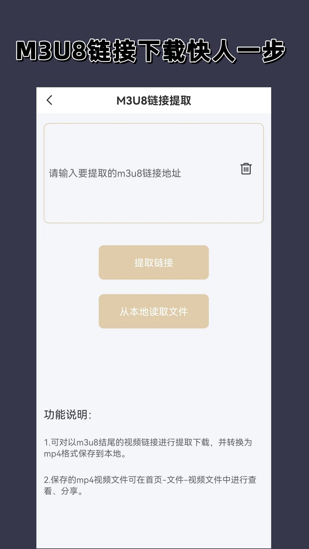 新s，我的第一次经历截图