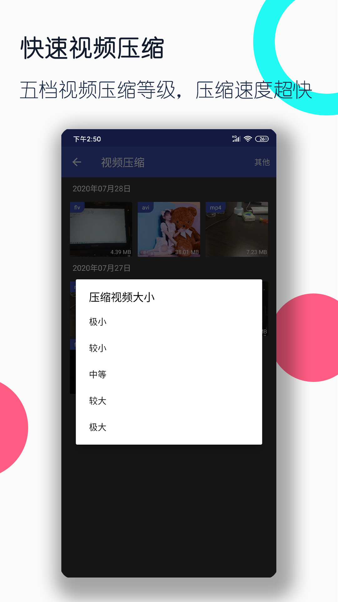 [免费] 郑州00后网红女s收男奴，女奴，夫妻奴截图