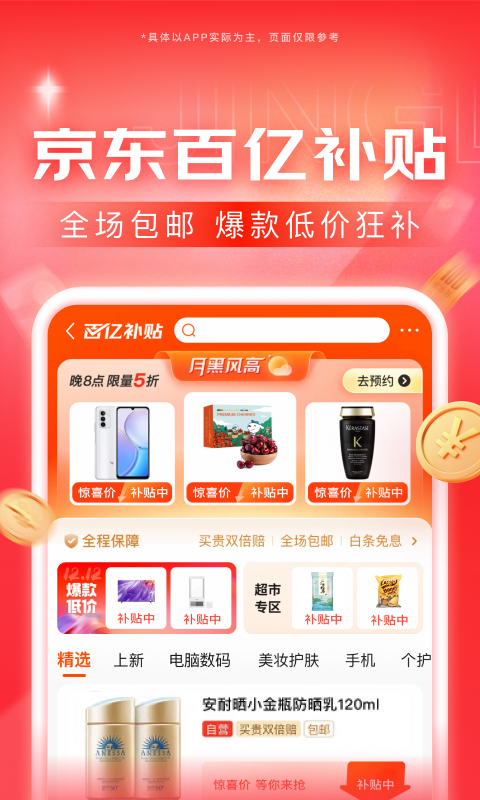 大佬们，这个女王是谁呀，屁股真好看截图