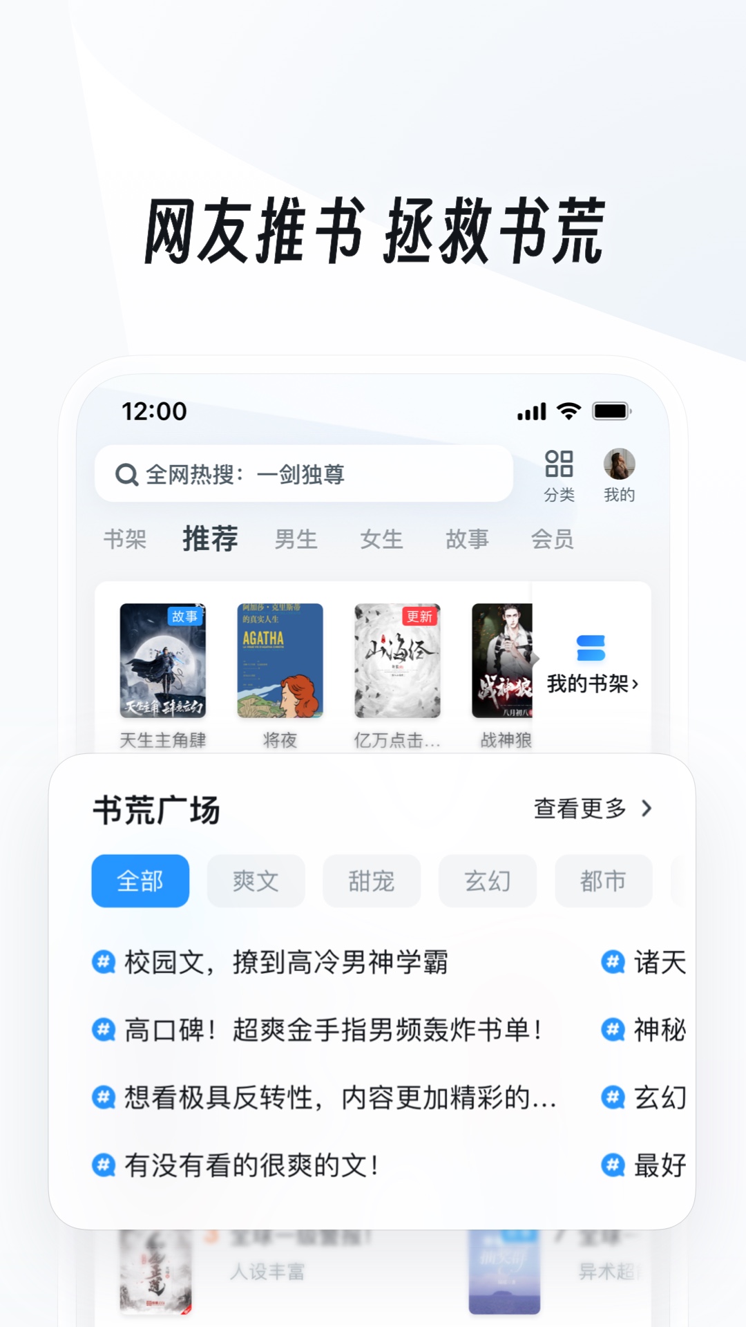 护士袜子什么颜色截图