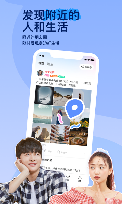 美脚视频免费截图