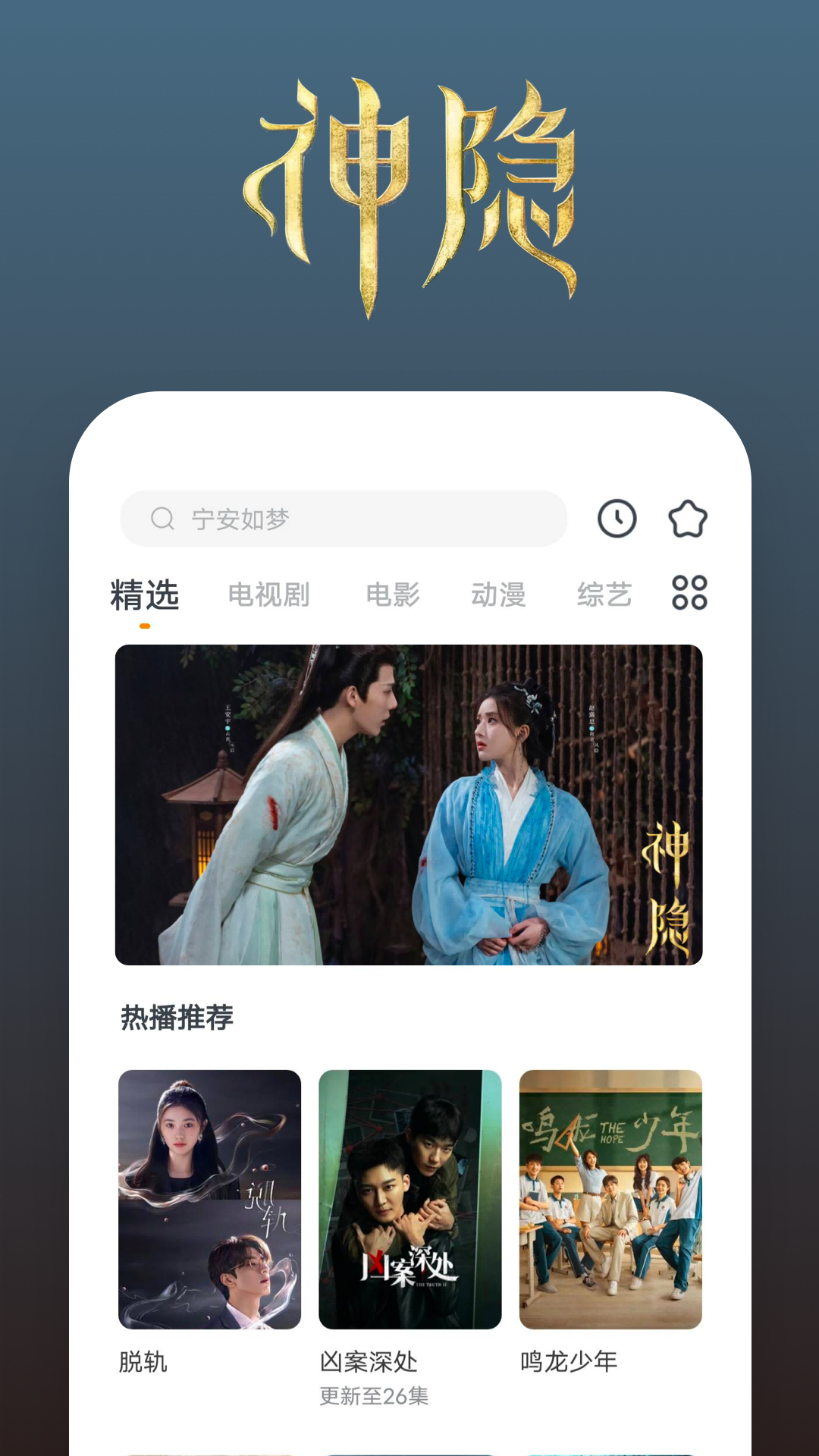 护士袜子什么颜色截图