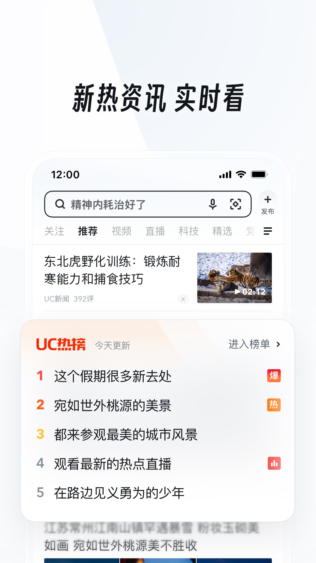 大佬们，这个女王是谁呀，屁股真好看截图