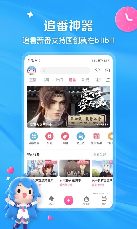 小姨多鹤讲的是什么截图