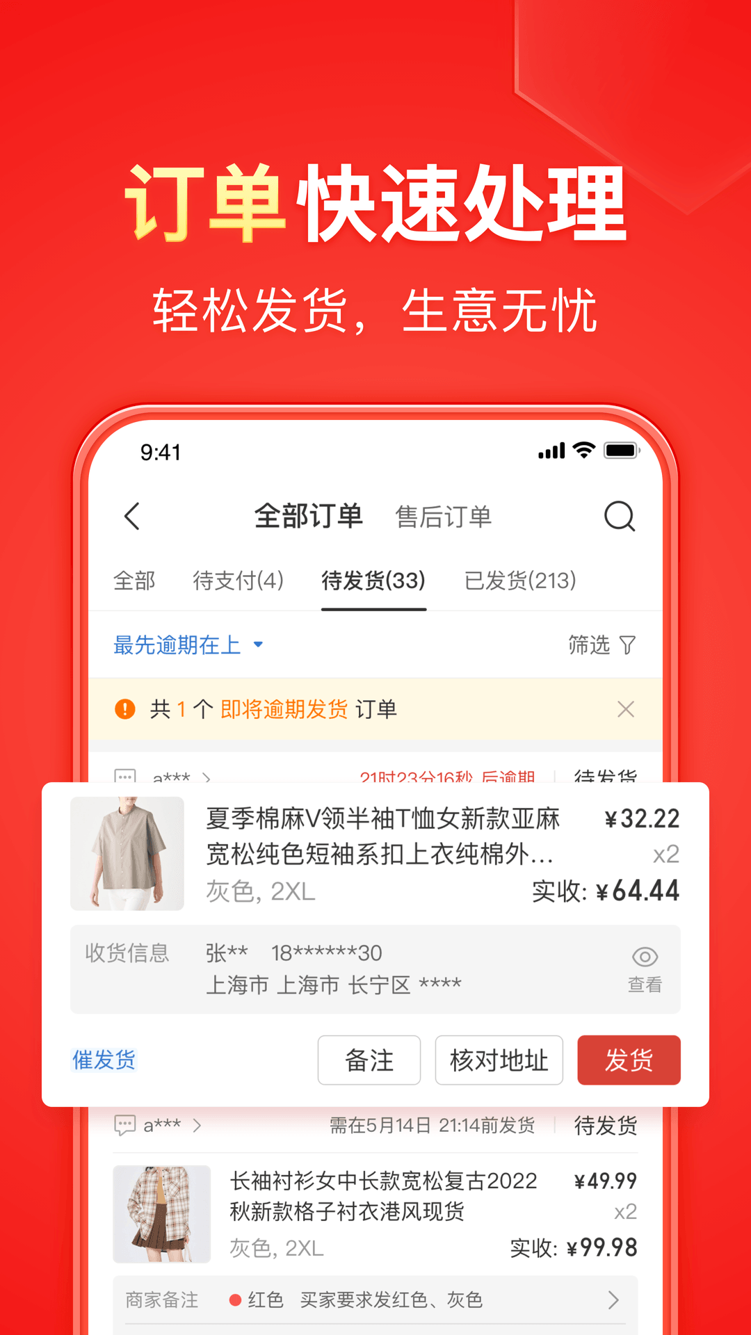 新s，我的第一次经历截图