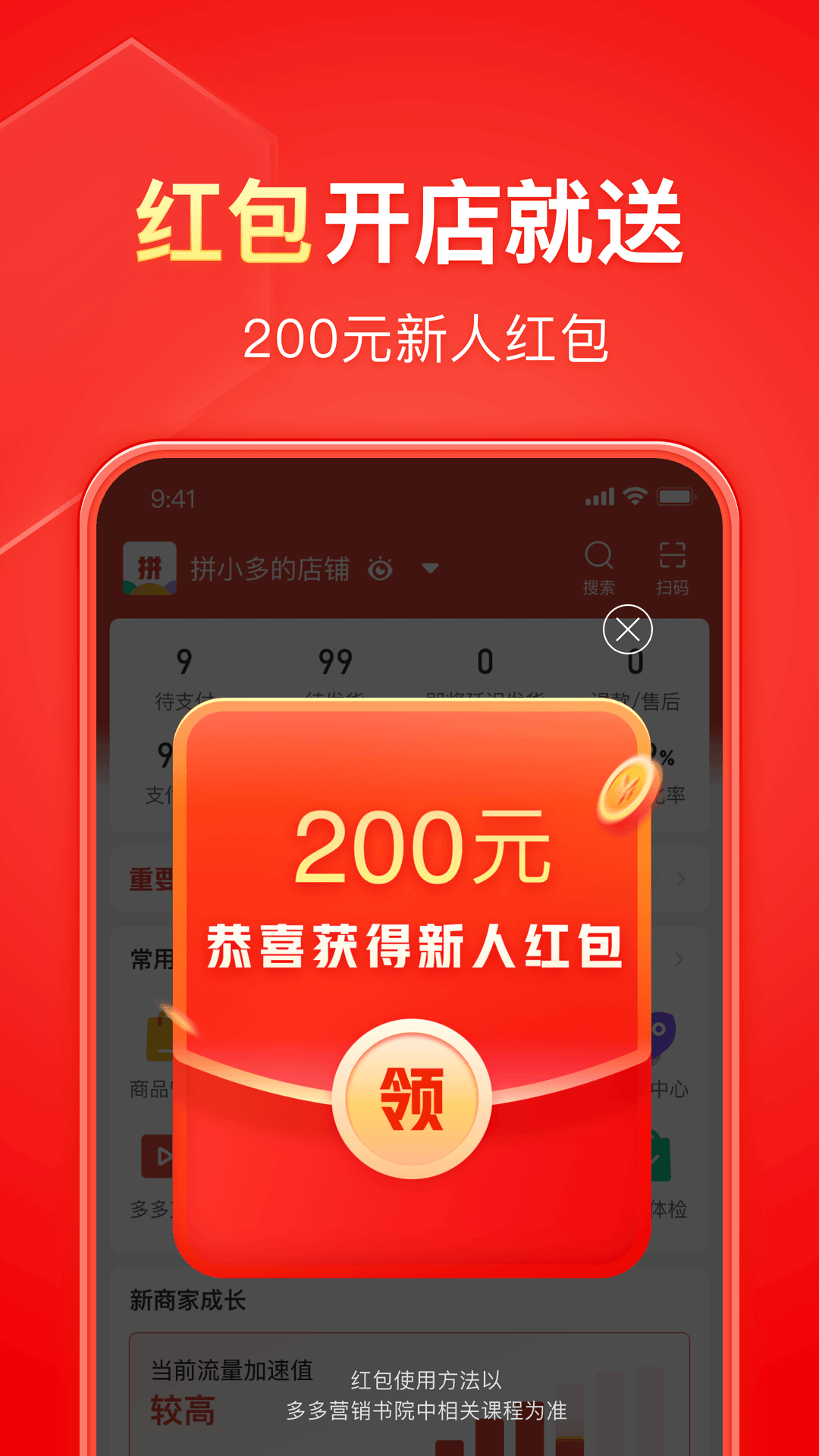 新s，我的第一次经历截图