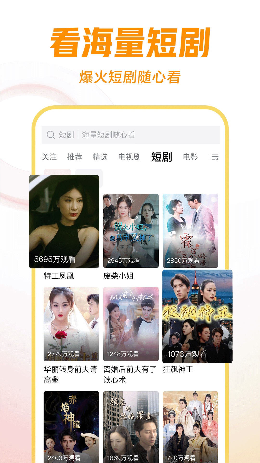新s，我的第一次经历截图