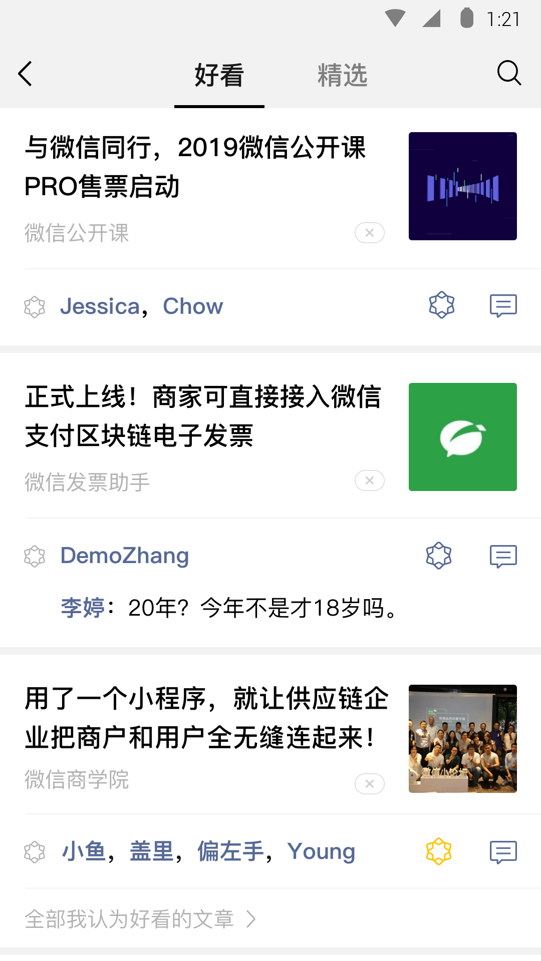 美脚视频免费截图